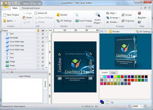 超酷的包装盒设计制作软件 TBS Cover Editor 2.5.5特别版 笔刷滤镜插件软件 百图汇设计素材