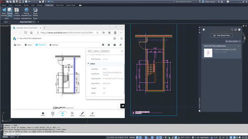 AutoCAD Architecture 2022 三维设计软件 多多软件