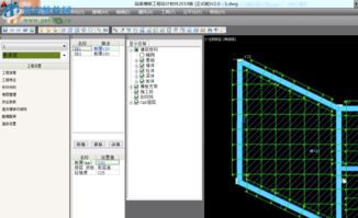 品茗BIM模板工程设计软件下载 2.0.1 最新版 河东下载站